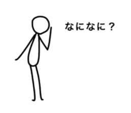 Simple stick figure stickers sticker #15625322