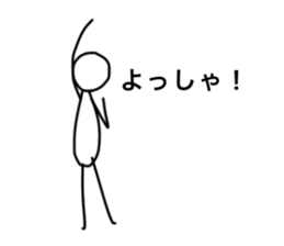 Simple stick figure stickers sticker #15625323