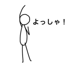 Simple stick figure stickers sticker #15625323