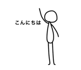 Simple stick figure stickers sticker #15625328