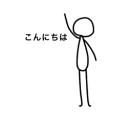 Simple stick figure stickers sticker #15625328