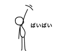 Simple stick figure stickers sticker #15625329