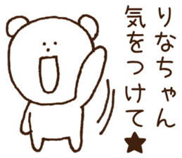 Stickers to give to Rina sticker #15625330