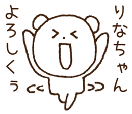 Stickers to give to Rina sticker #15625333