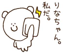 Stickers to give to Rina sticker #15625336