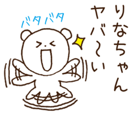 Stickers to give to Rina sticker #15625337