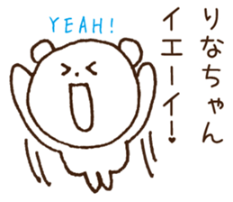 Stickers to give to Rina sticker #15625340