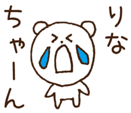 Stickers to give to Rina sticker #15625345