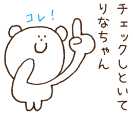 Stickers to give to Rina sticker #15625353