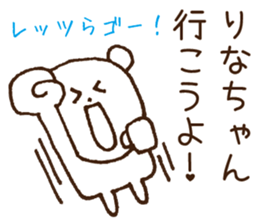 Stickers to give to Rina sticker #15625355