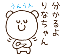 Stickers to give to Rina sticker #15625359