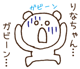 Stickers to give to Rina sticker #15625360