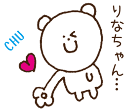 Stickers to give to Rina sticker #15625361