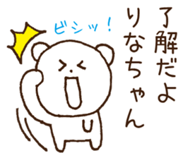 Stickers to give to Rina sticker #15625363