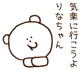 Stickers to give to Rina sticker #15625367