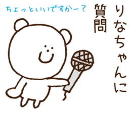 Stickers to give to Rina sticker #15625368