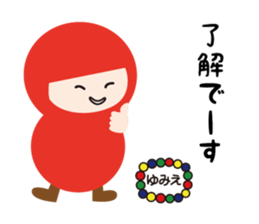 NAME NINJA "YUMIE" sticker #15625539