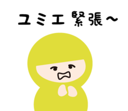 NAME NINJA "YUMIE" sticker #15625542