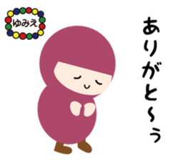 NAME NINJA "YUMIE" sticker #15625553