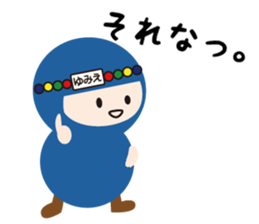 NAME NINJA "YUMIE" sticker #15625562