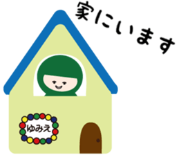 NAME NINJA "YUMIE" sticker #15625568