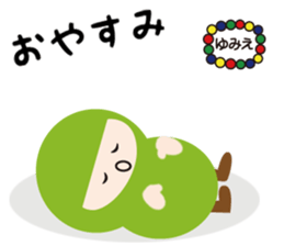 NAME NINJA "YUMIE" sticker #15625577