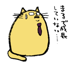 Mochi Neko Watching Games 2 sticker #15625646