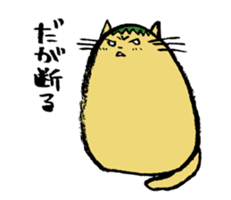 Mochi Neko Watching Games 2 sticker #15625647