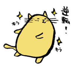 Mochi Neko Watching Games 2 sticker #15625654