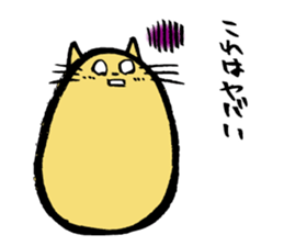 Mochi Neko Watching Games 2 sticker #15625660