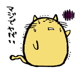Mochi Neko Watching Games 2 sticker #15625661