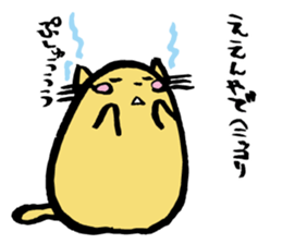 Mochi Neko Watching Games 2 sticker #15625662