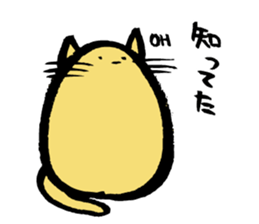 Mochi Neko Watching Games 2 sticker #15625664
