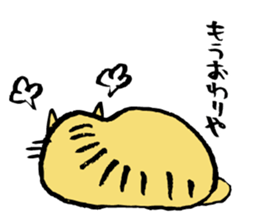 Mochi Neko Watching Games 2 sticker #15625666