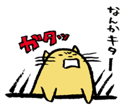 Mochi Neko Watching Games 2 sticker #15625673