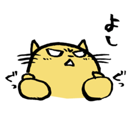 Mochi Neko Watching Games 2 sticker #15625675