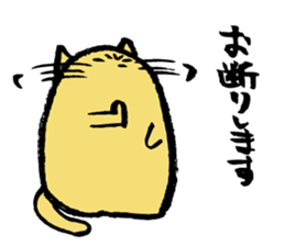Mochi Neko Watching Games 2 sticker #15625680