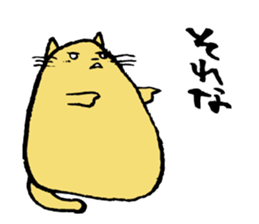 Mochi Neko Watching Games 2 sticker #15625681