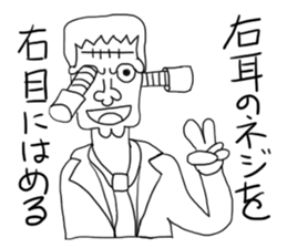 Strange character sticker 20170306 sticker #15625763