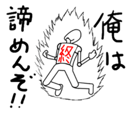 Strange character sticker 20170306 sticker #15625764