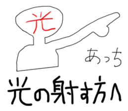 Strange character sticker 20170306 sticker #15625768