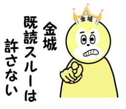 stickers for KANESHIRO sticker #15625787