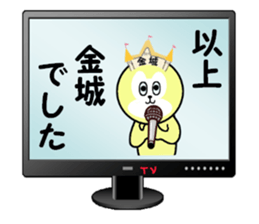 stickers for KANESHIRO sticker #15625789