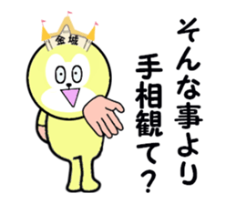 stickers for KANESHIRO sticker #15625790