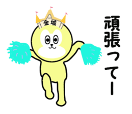 stickers for KANESHIRO sticker #15625793