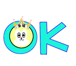 stickers for KANESHIRO sticker #15625794