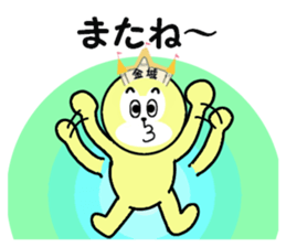 stickers for KANESHIRO sticker #15625795