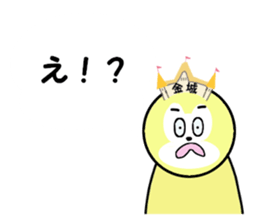 stickers for KANESHIRO sticker #15625798