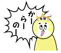 stickers for KANESHIRO sticker #15625799