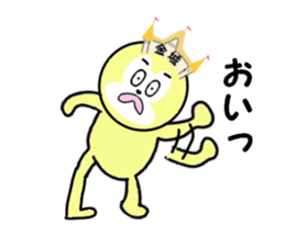 stickers for KANESHIRO sticker #15625800